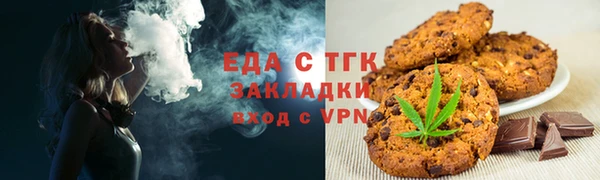 mdma Бронницы