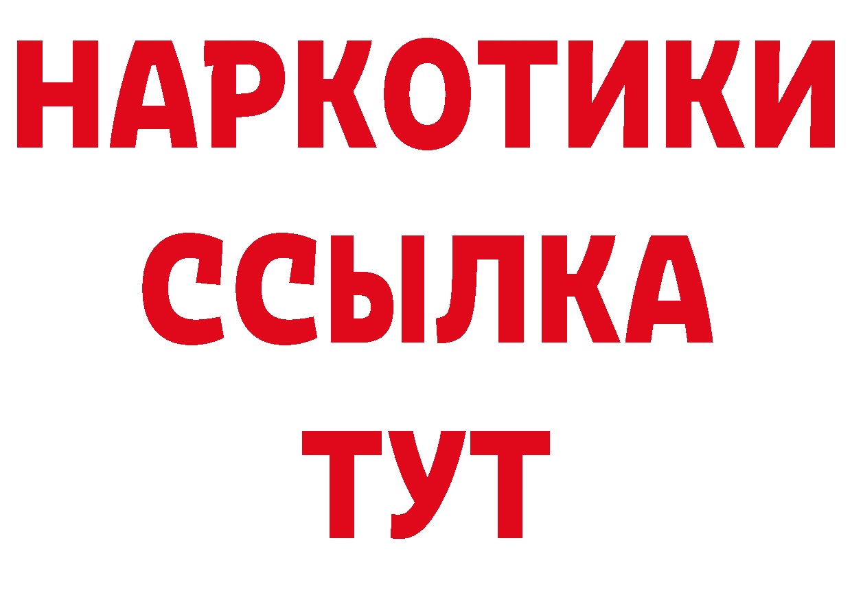 Магазины продажи наркотиков площадка официальный сайт Емва